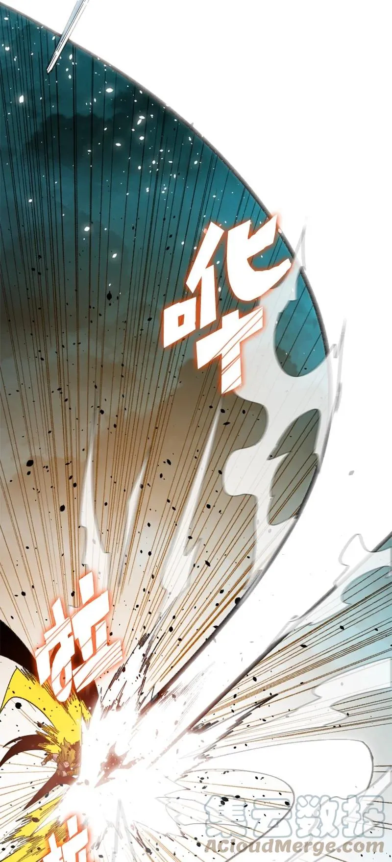 170 终结 第46页