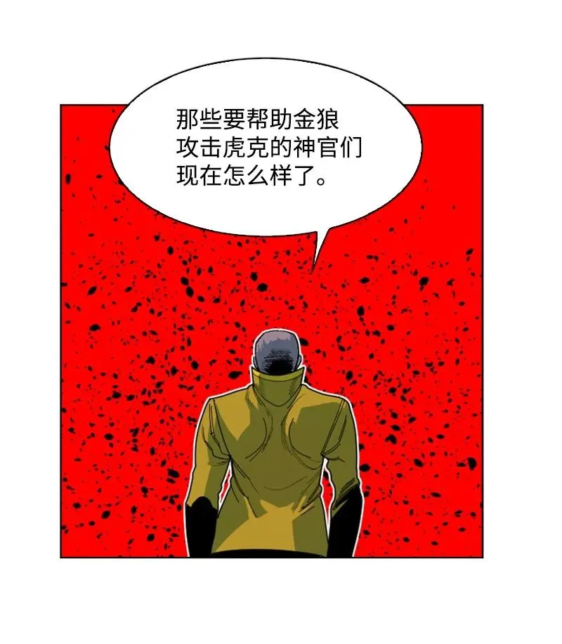 170 终结 第63页