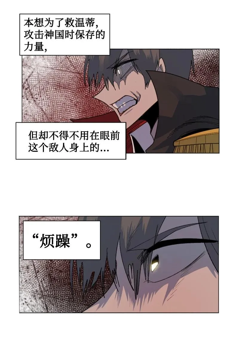 169 审判 第14页