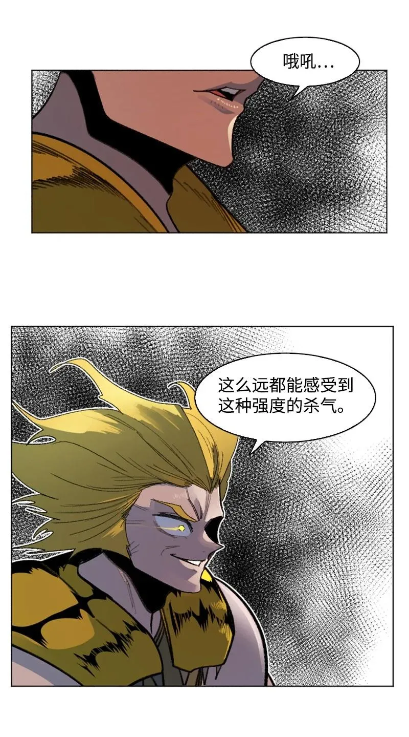169 审判 第18页