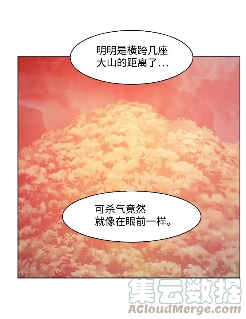 169 审判 第19页