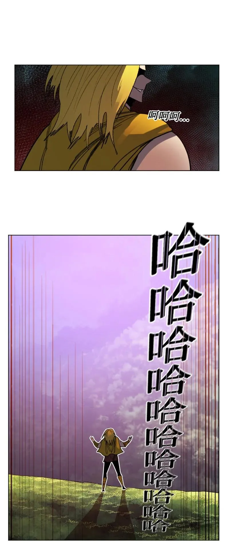 169 审判 第20页