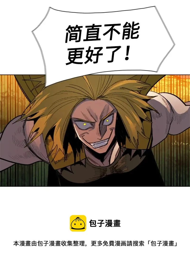 169 审判 第21页