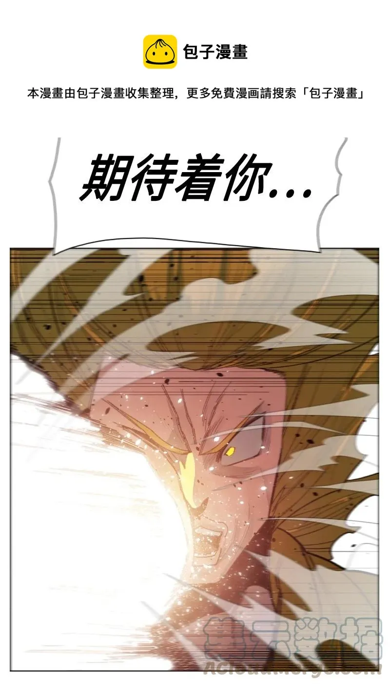 169 审判 第25页