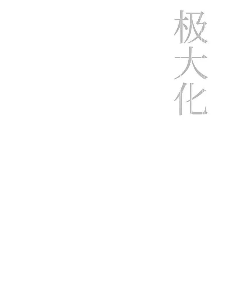 169 审判 第38页