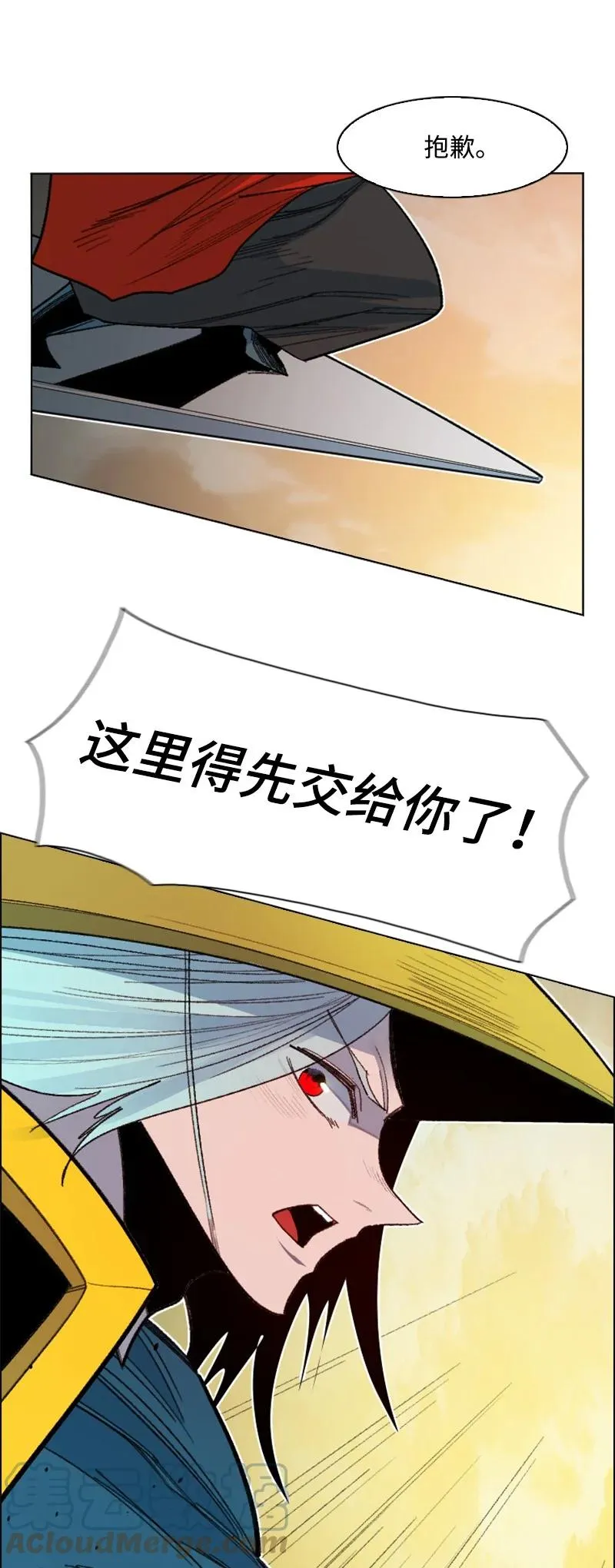 169 审判 第52页