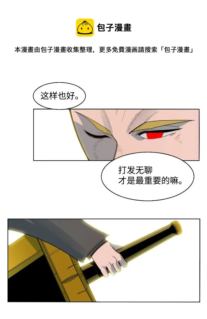 169 审判 第69页