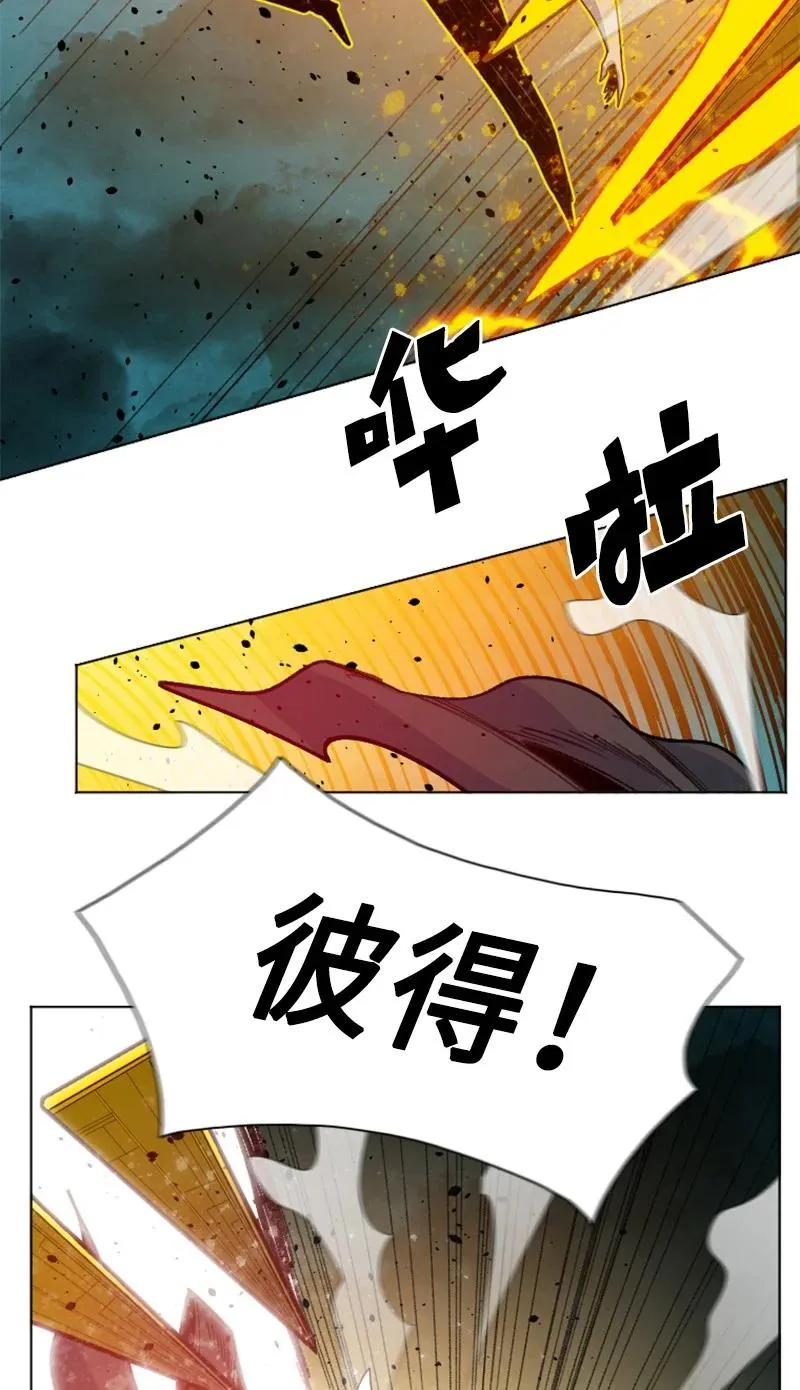 168 金狼VS虎克 第15页