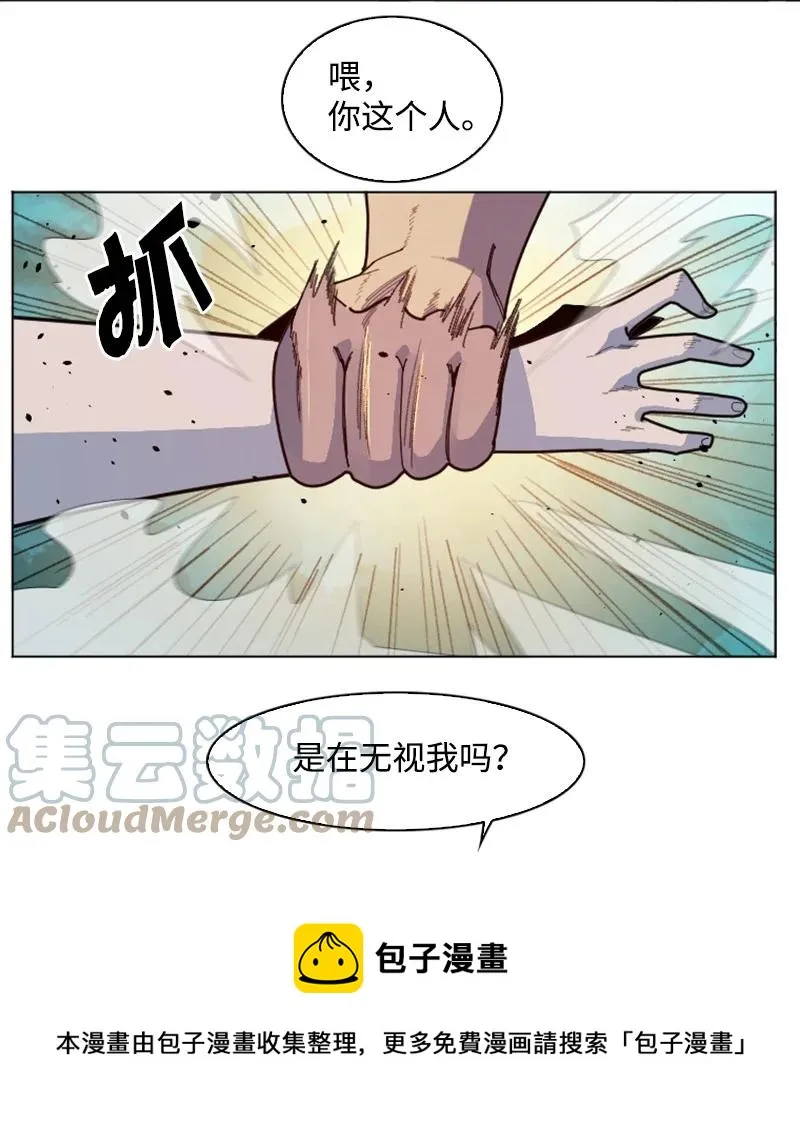 168 金狼VS虎克 第21页