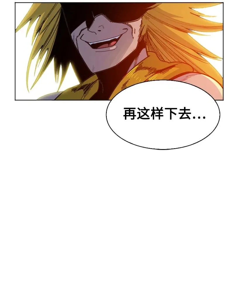 168 金狼VS虎克 第22页