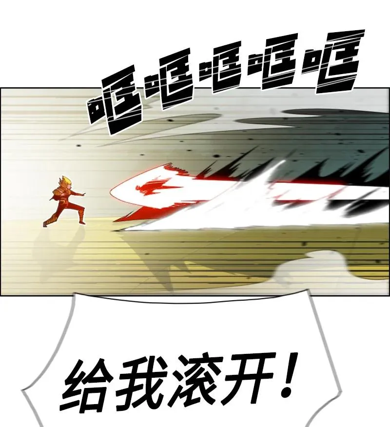 168 金狼VS虎克 第39页