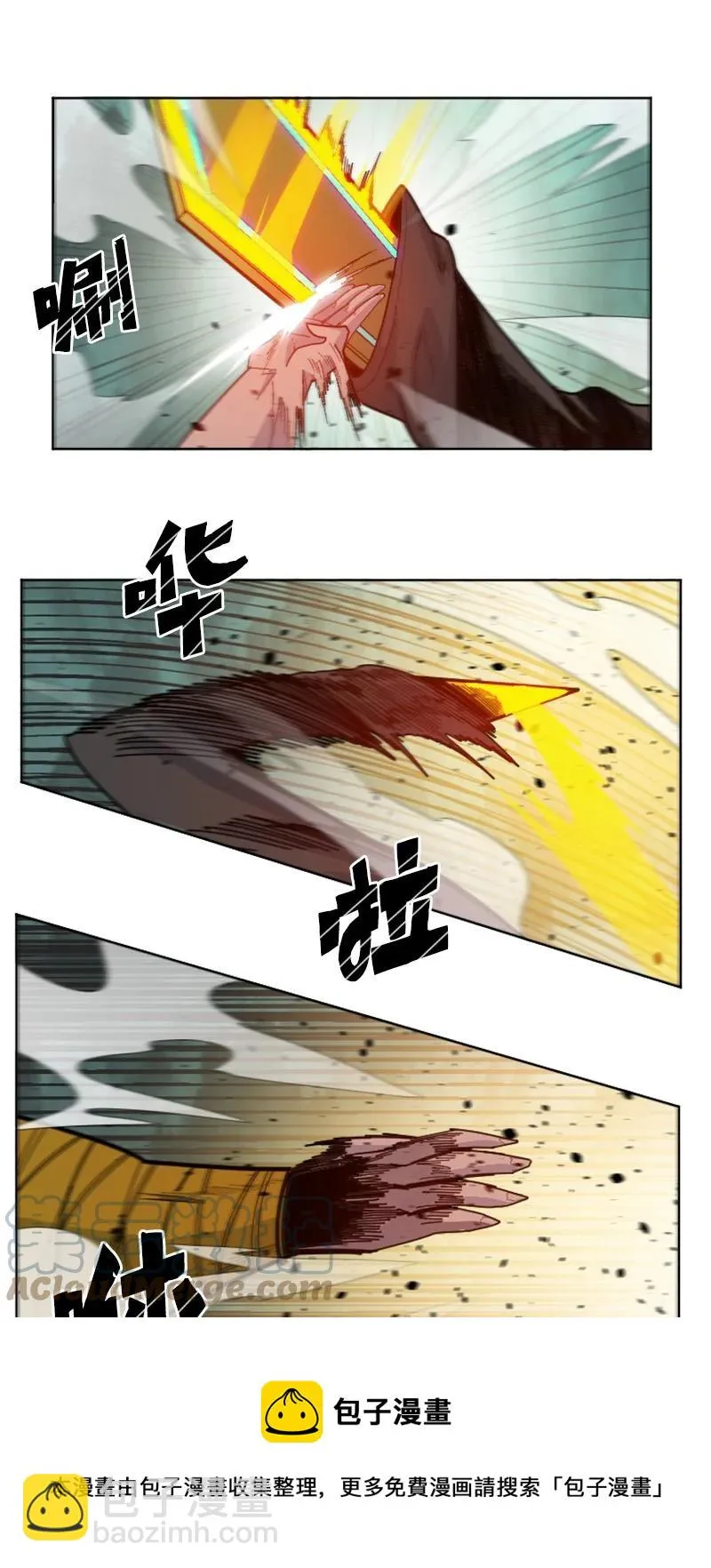 168 金狼VS虎克 第41页