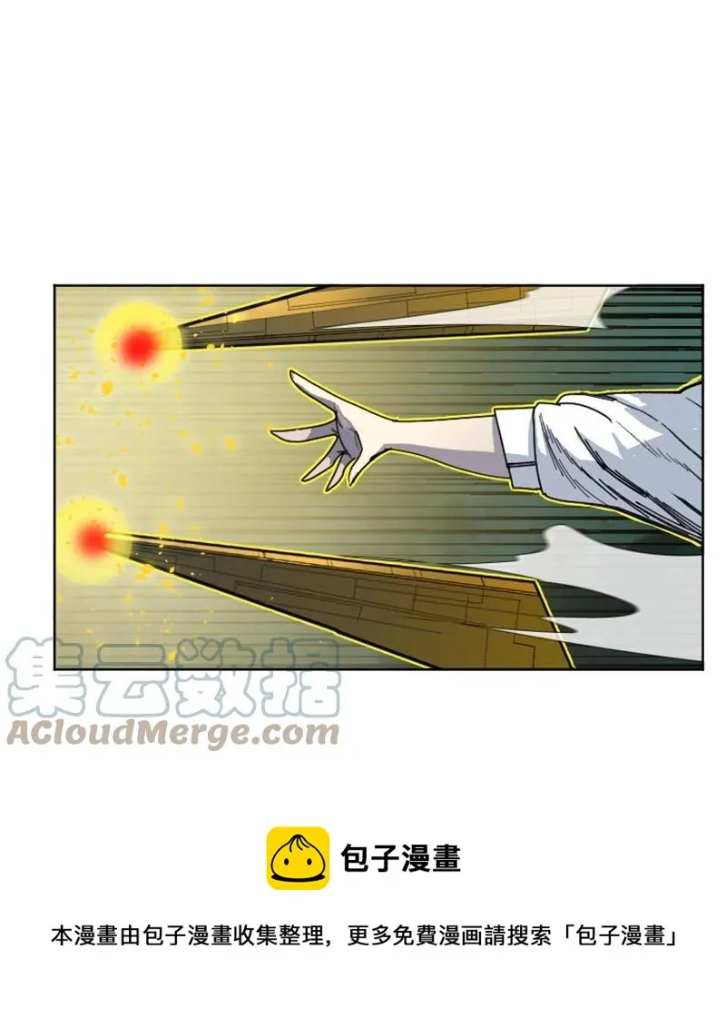 168 金狼VS虎克 第53页