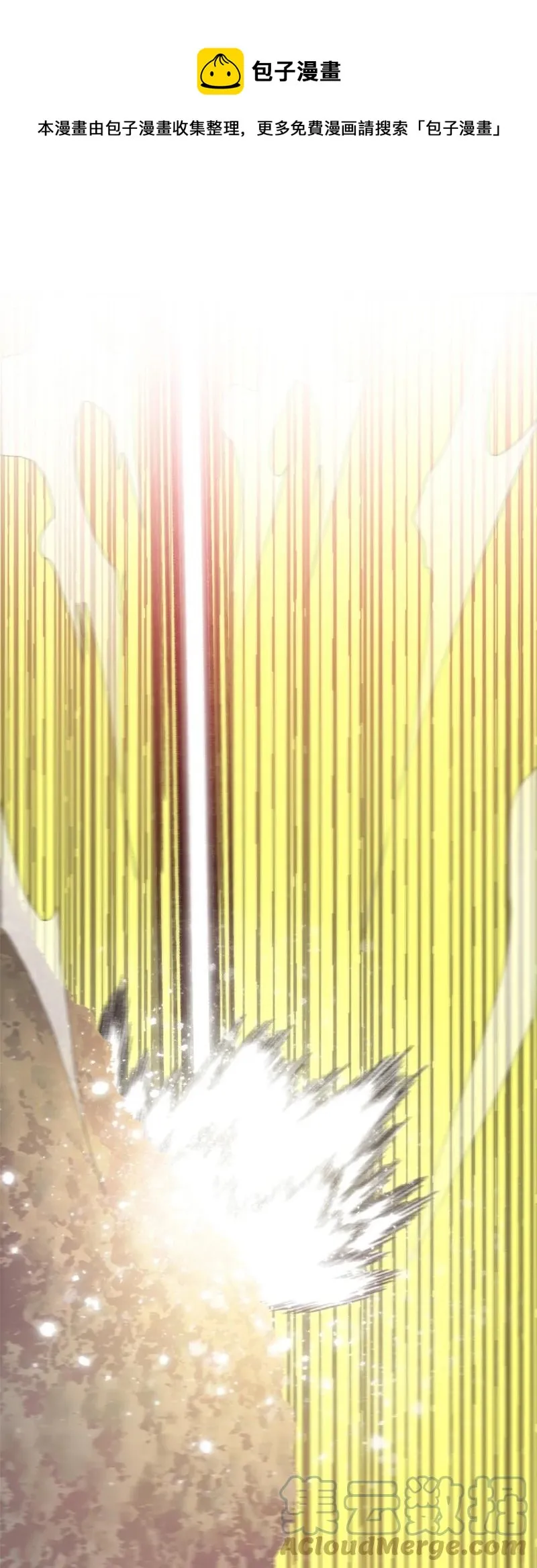 168 金狼VS虎克 第101页