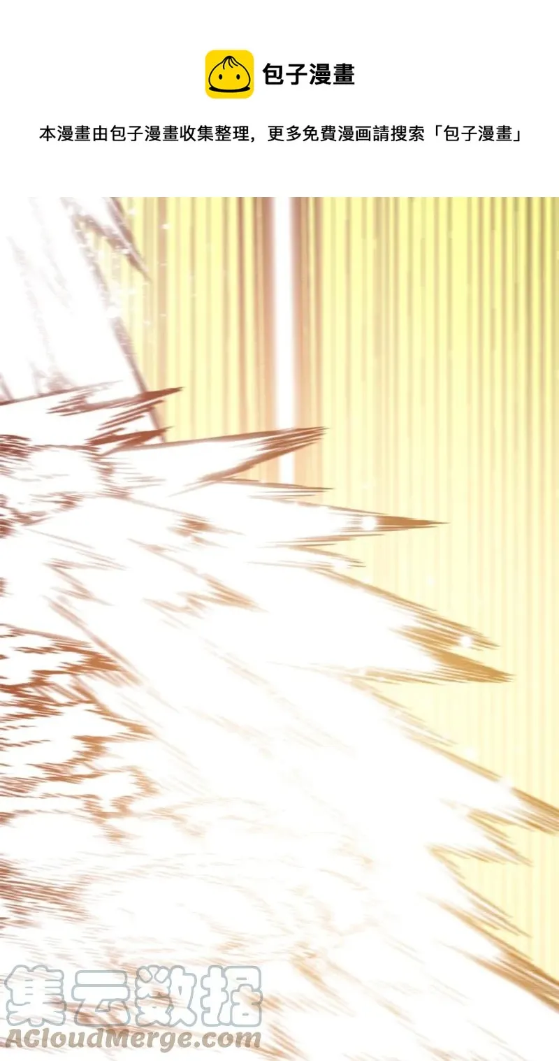 168 金狼VS虎克 第105页