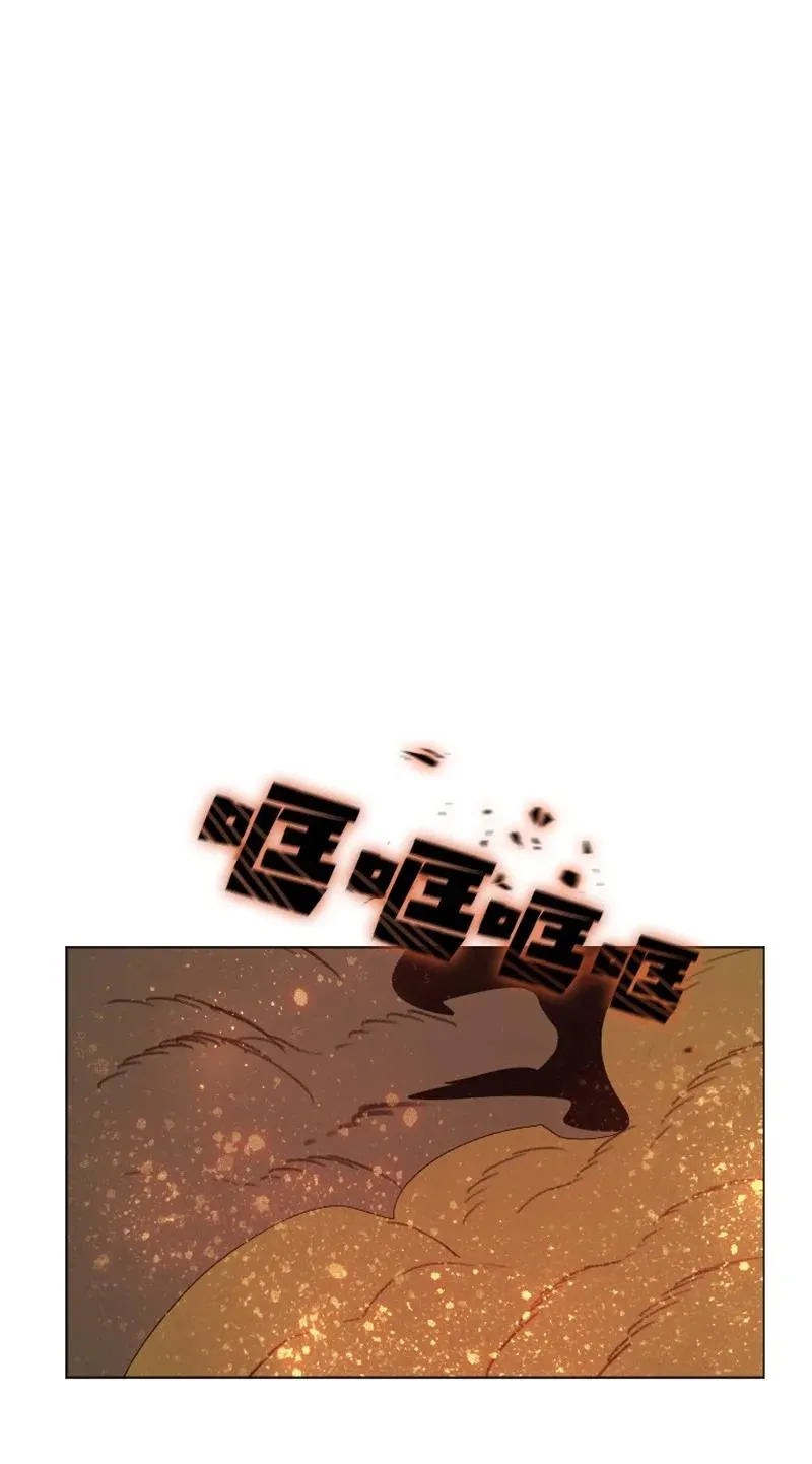 168 金狼VS虎克 第107页
