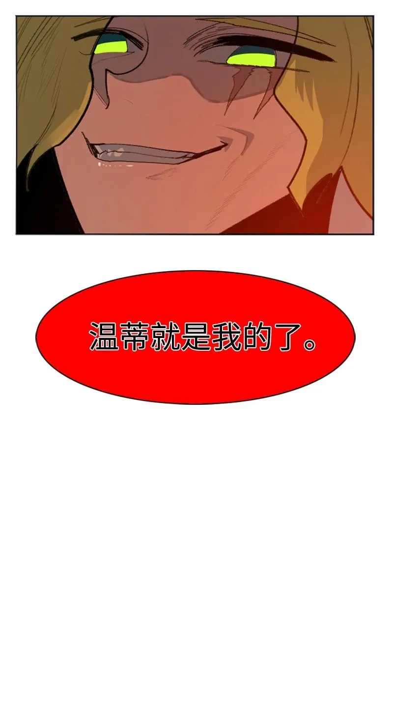 168 金狼VS虎克 第114页
