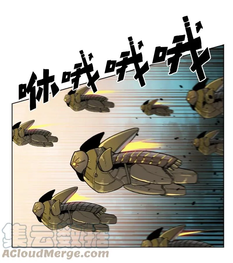 167 弑神 第4页