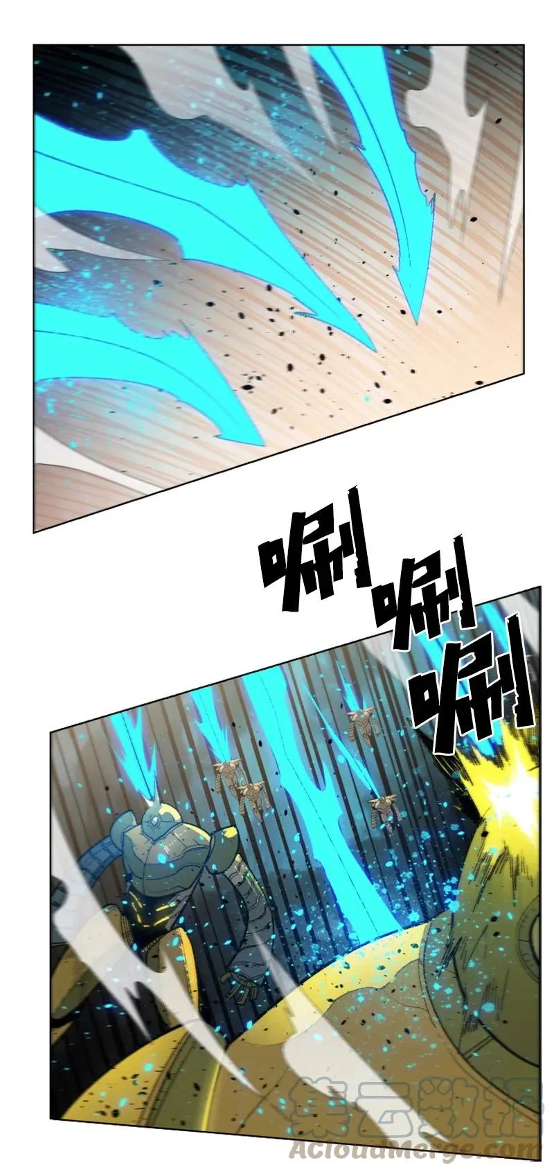 167 弑神 第7页