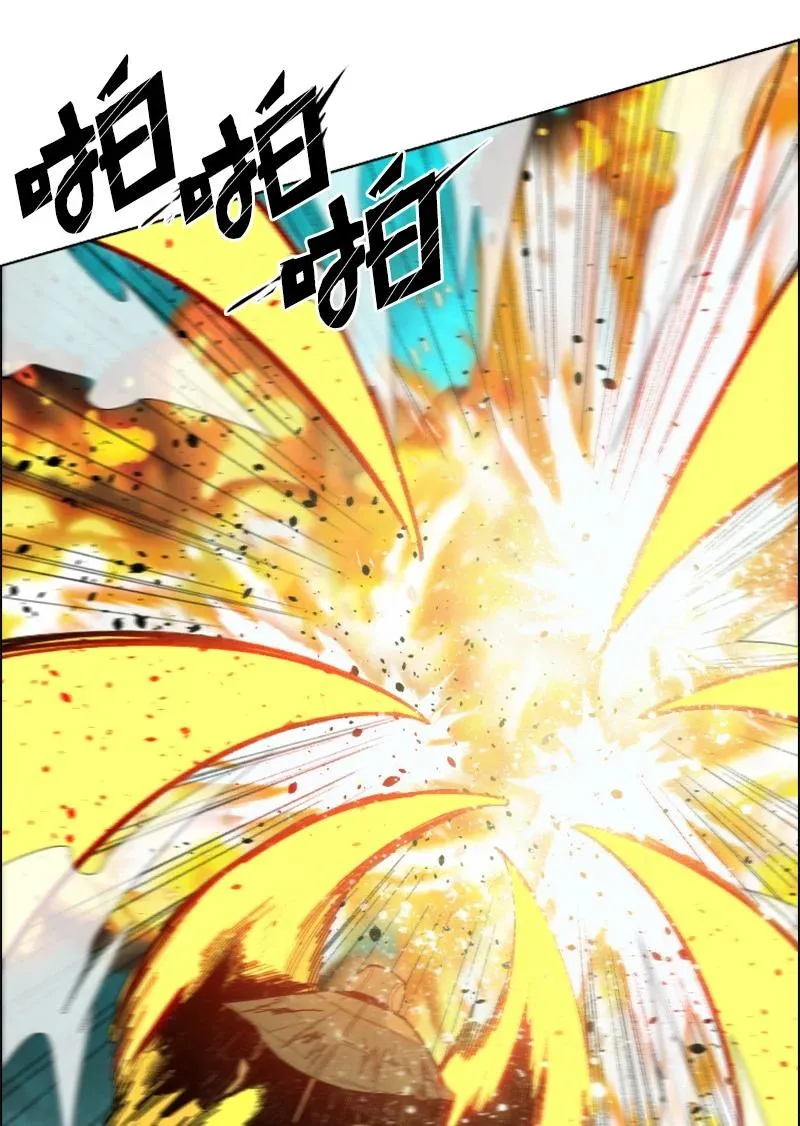167 弑神 第15页