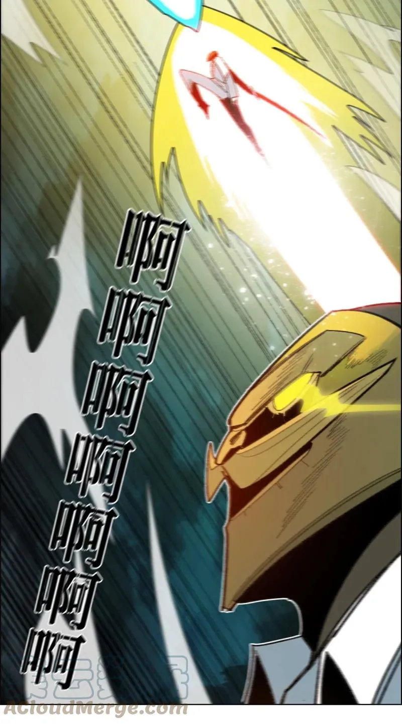 167 弑神 第28页