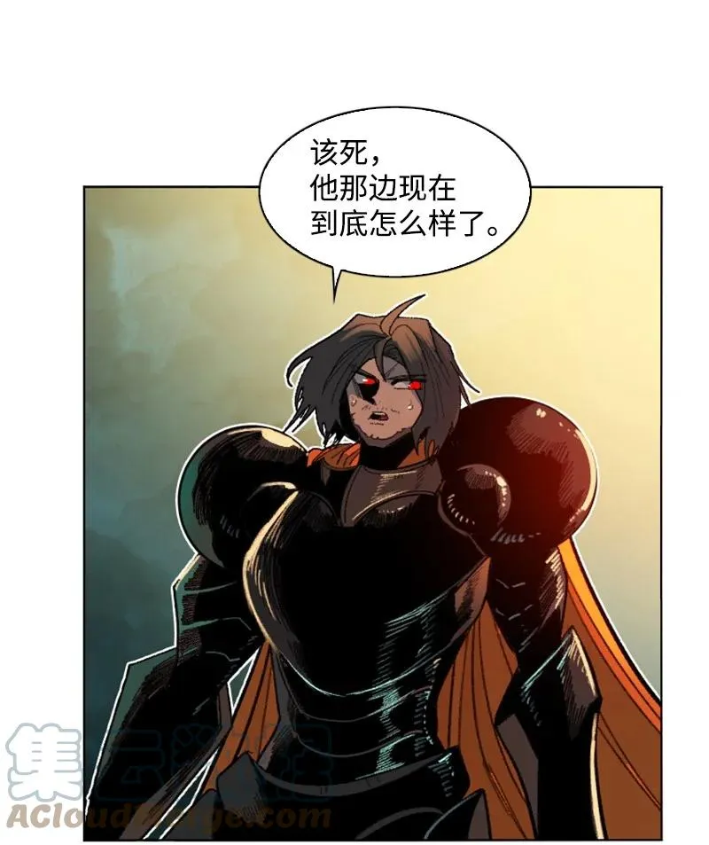 167 弑神 第34页
