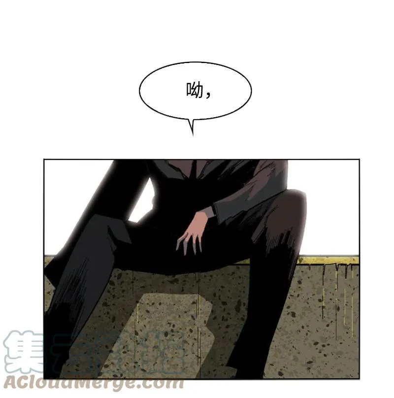 167 弑神 第46页
