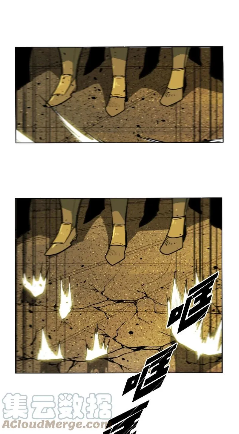 167 弑神 第67页
