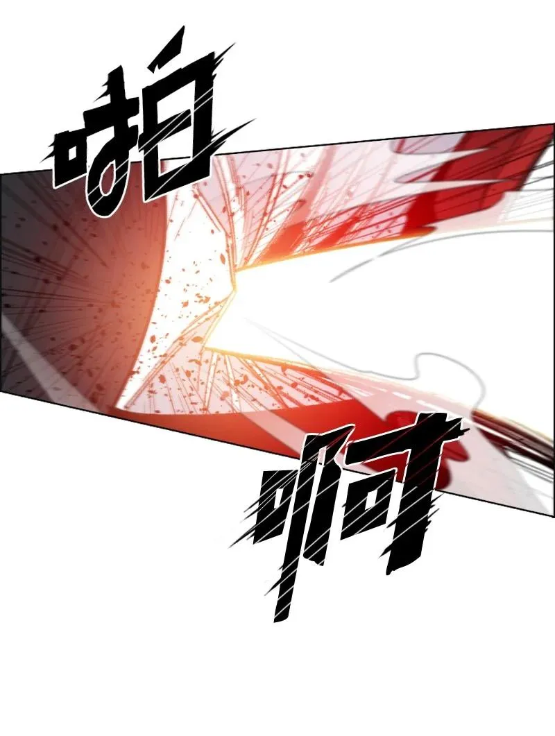 167 弑神 第86页