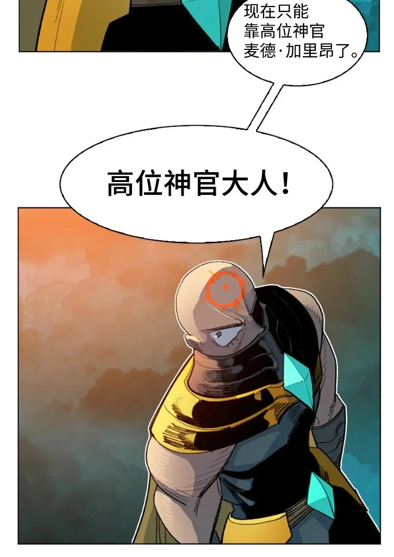 166 荡平南部 第40页