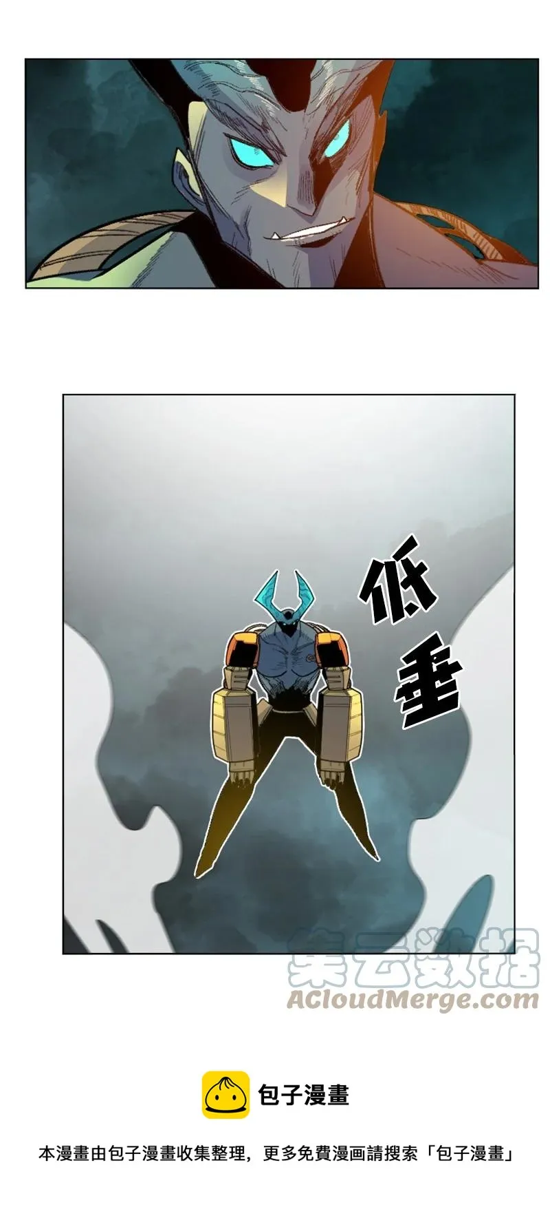 166 荡平南部 第69页