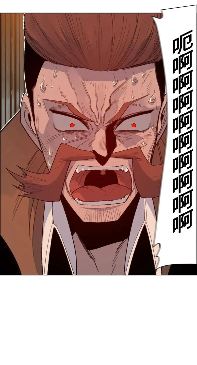 166 荡平南部 第74页