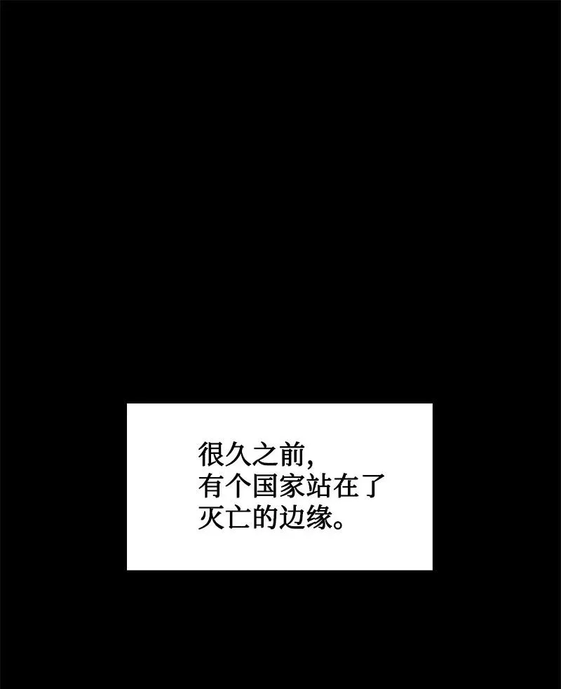 165 只身赴战 第3页