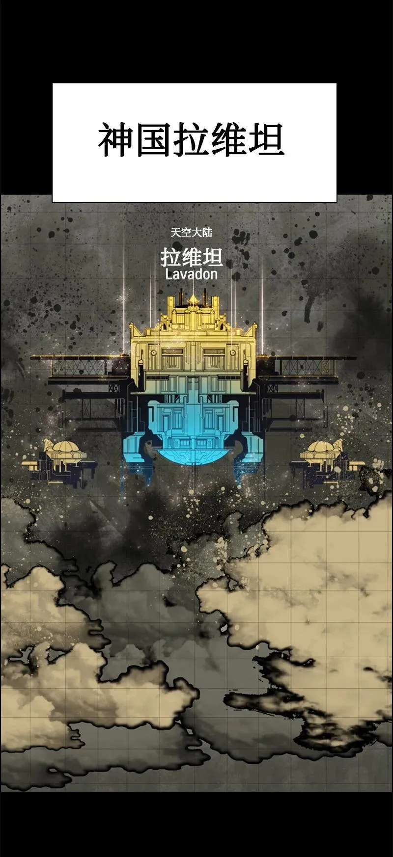 165 只身赴战 第4页