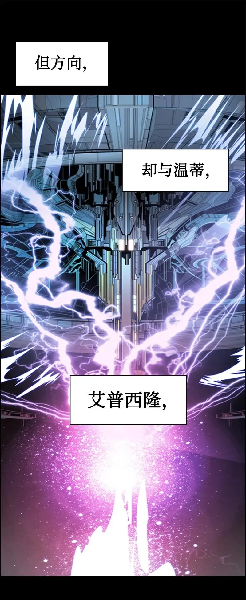 165 只身赴战 第12页