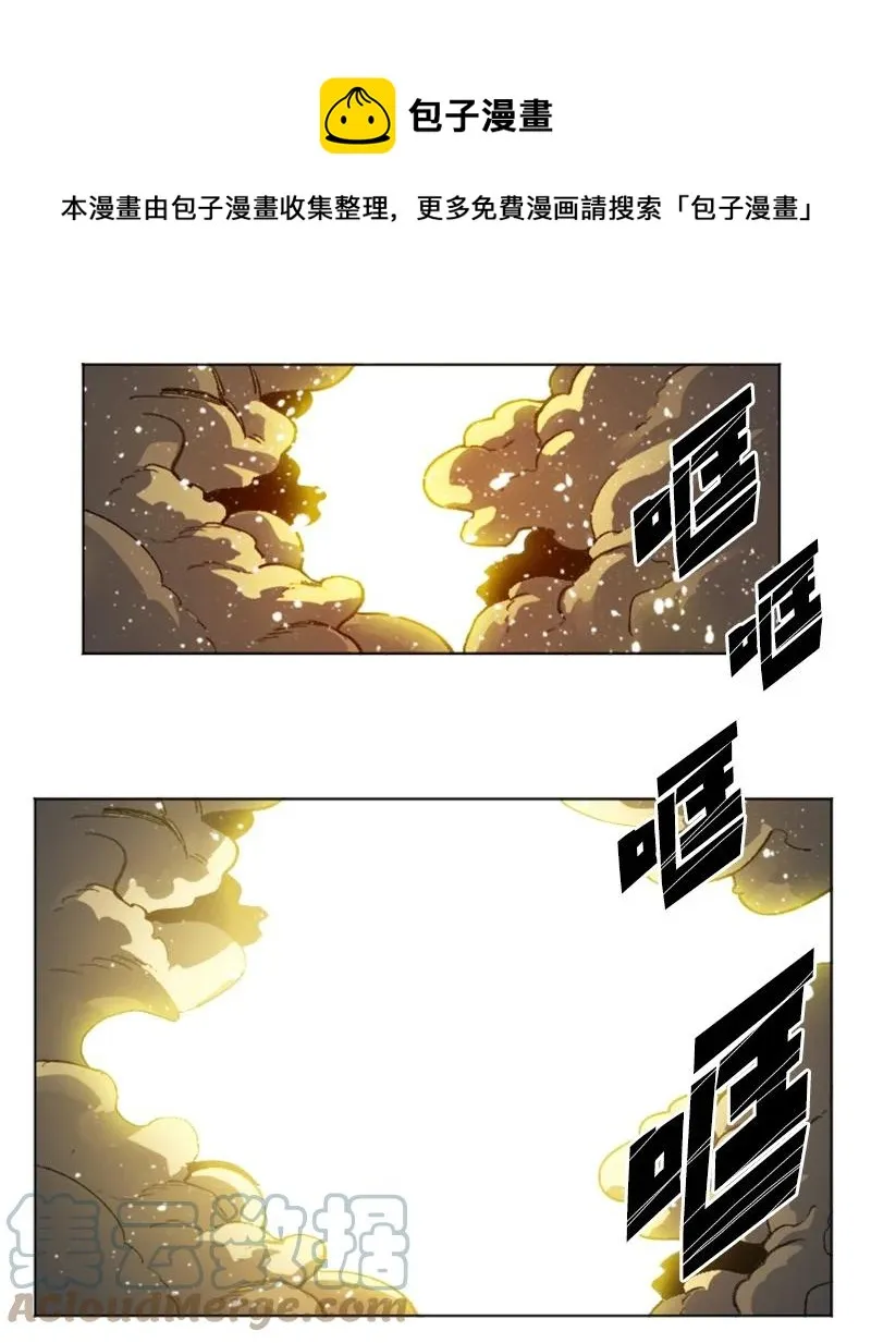165 只身赴战 第21页