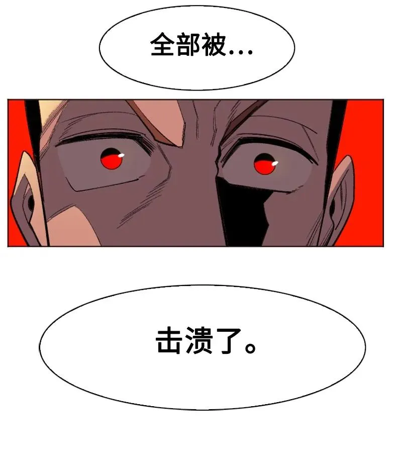 165 只身赴战 第34页