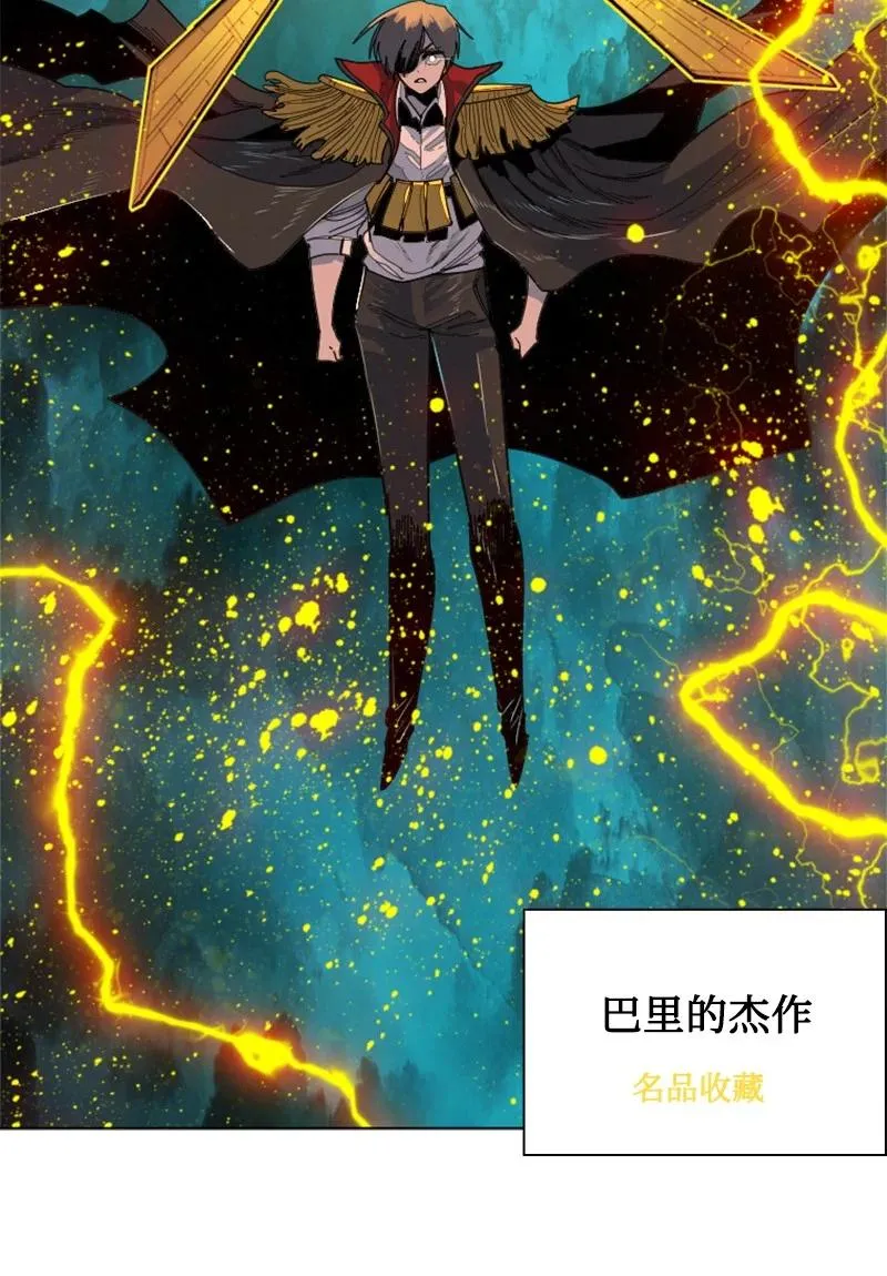 165 只身赴战 第44页