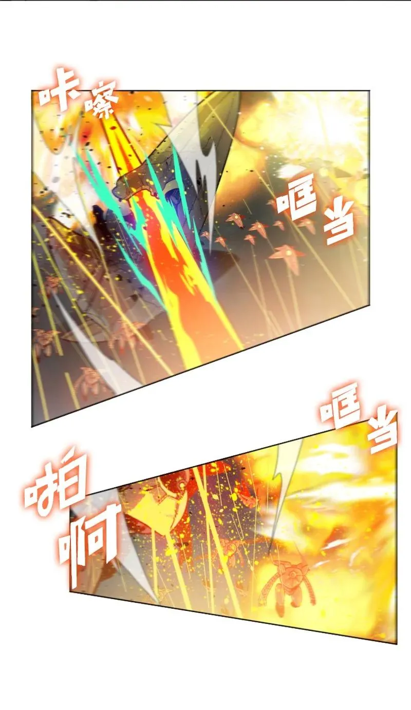 165 只身赴战 第48页