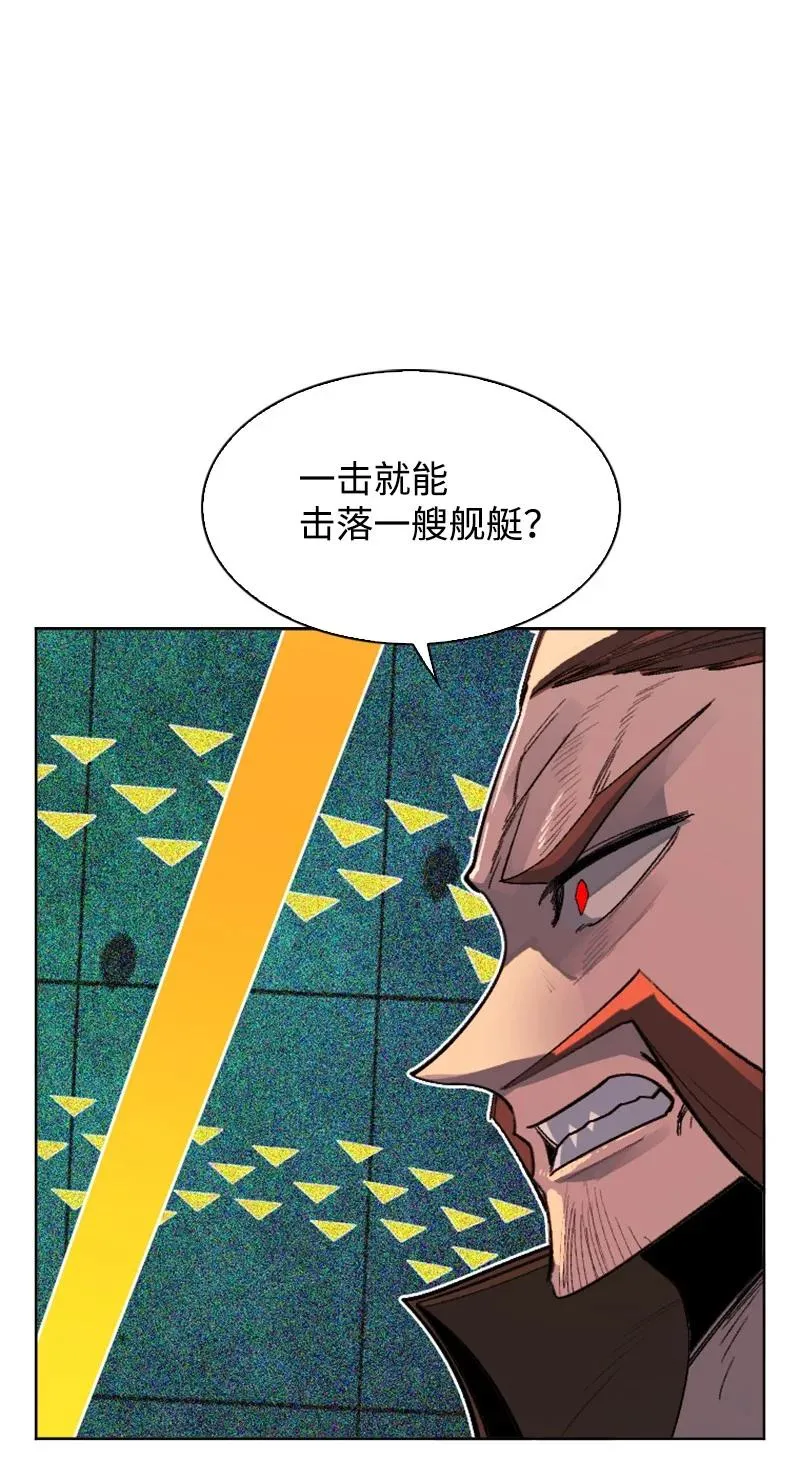 165 只身赴战 第50页