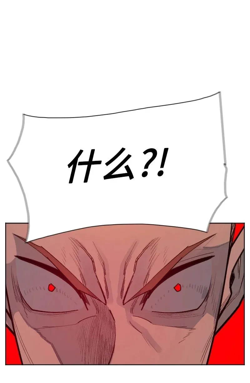 165 只身赴战 第55页