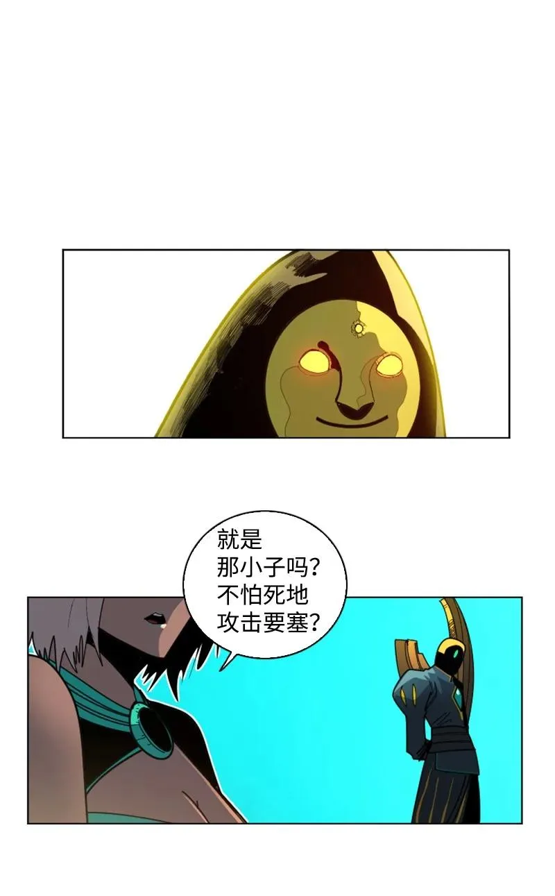 165 只身赴战 第72页