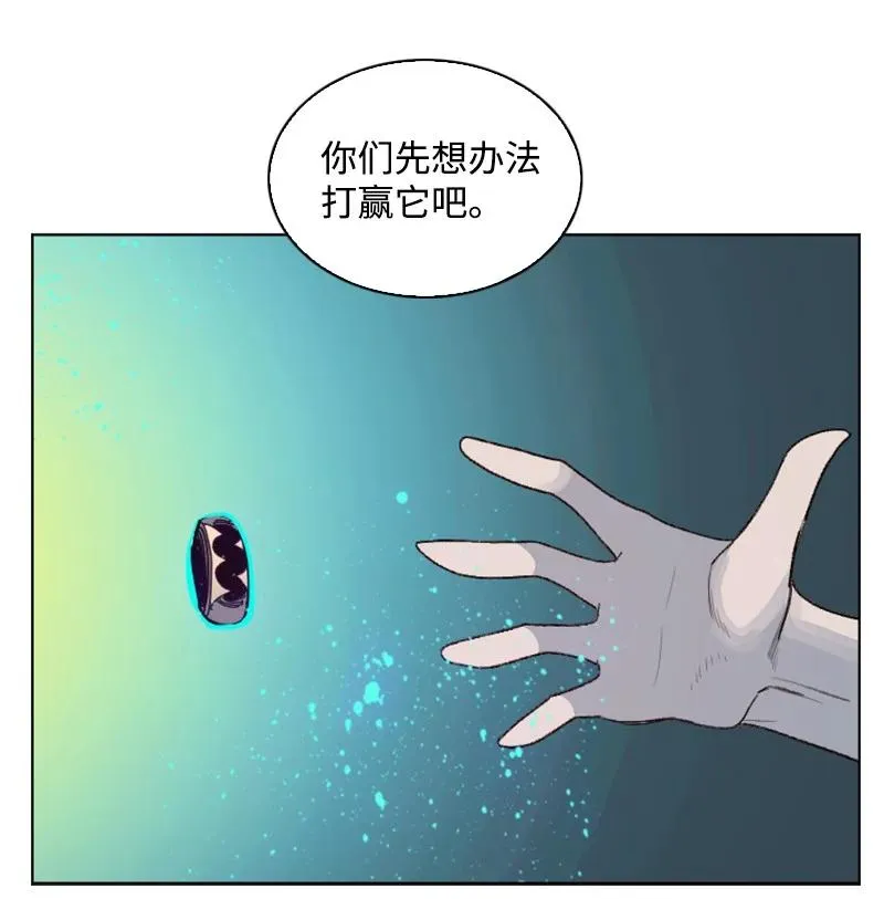 165 只身赴战 第78页