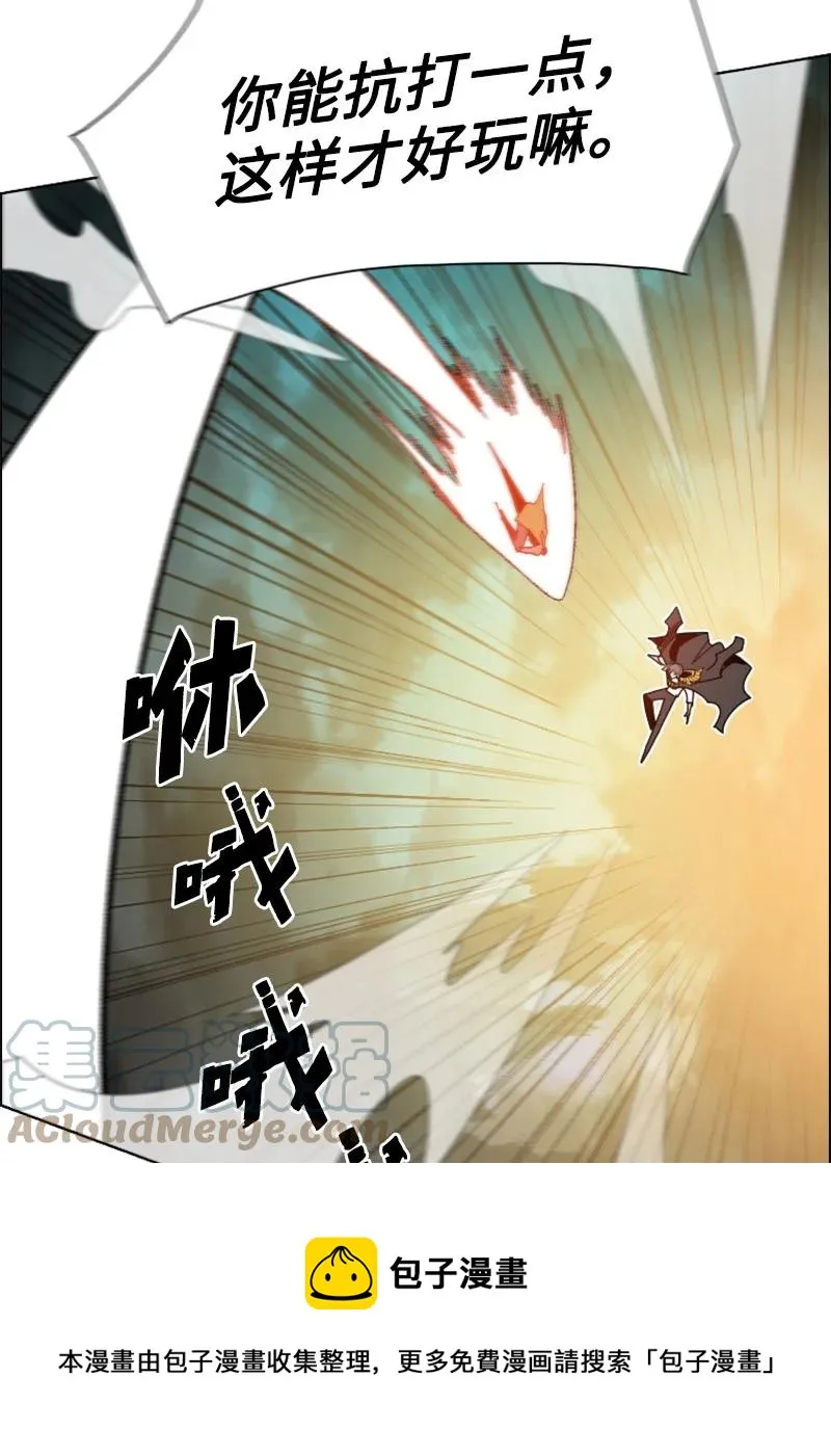 165 只身赴战 第85页