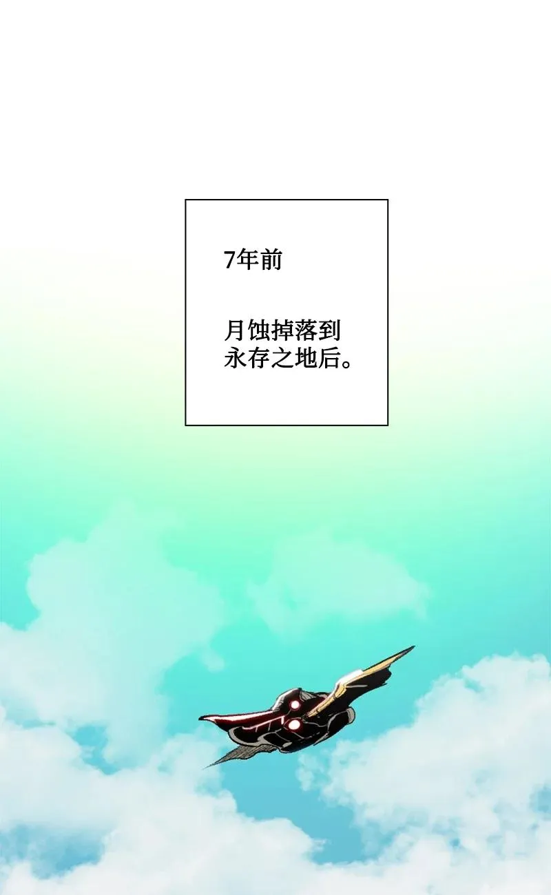 164 离间计 第3页