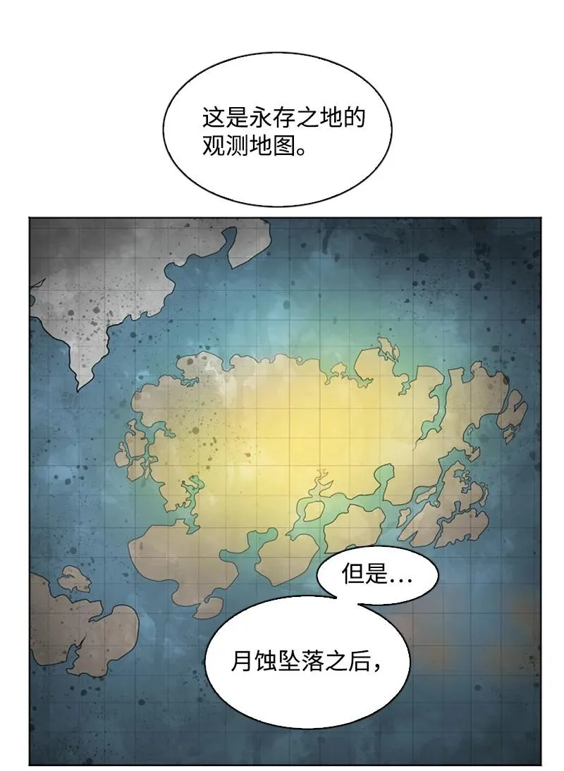 164 离间计 第30页