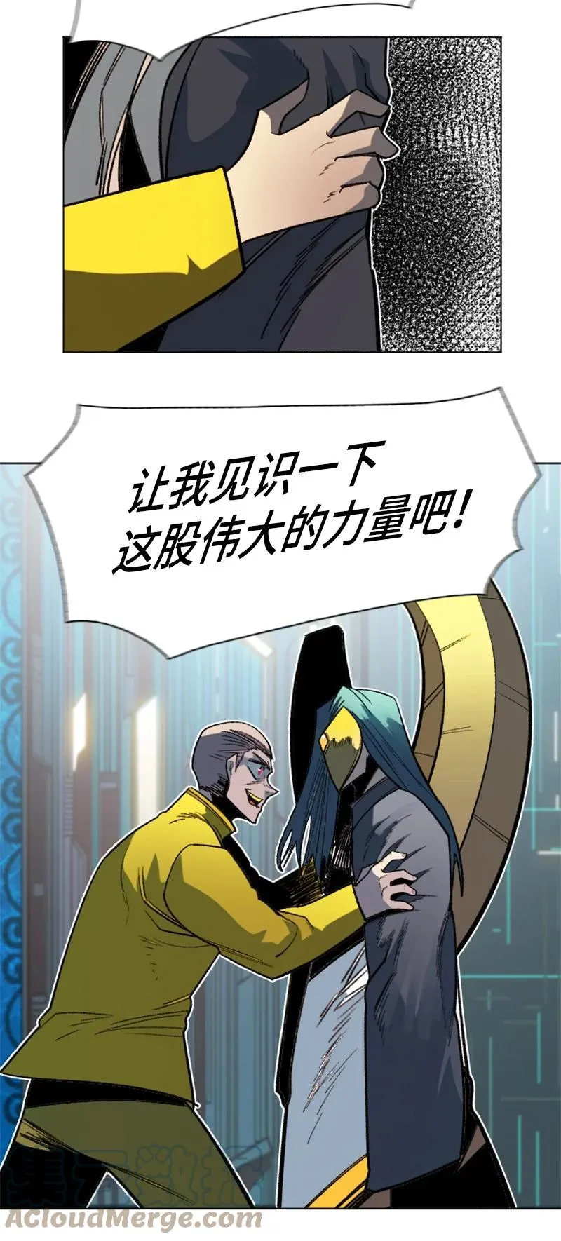 164 离间计 第34页