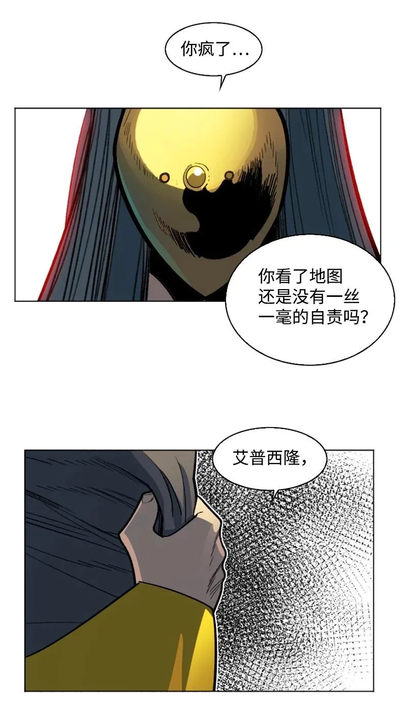 164 离间计 第36页