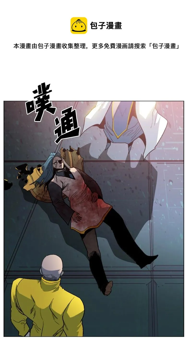 164 离间计 第45页