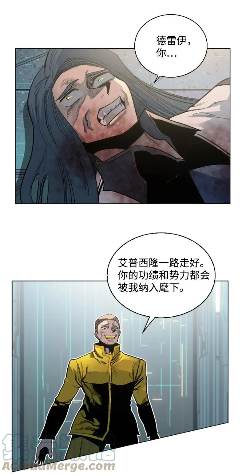 164 离间计 第46页